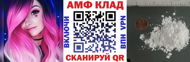 Амфетамин Розовый  сколько стоит  Дубовка 