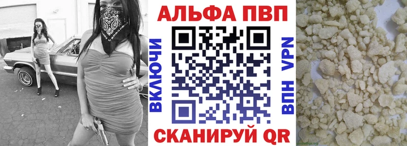 Альфа ПВП Crystall  где купить наркоту  Дубовка 