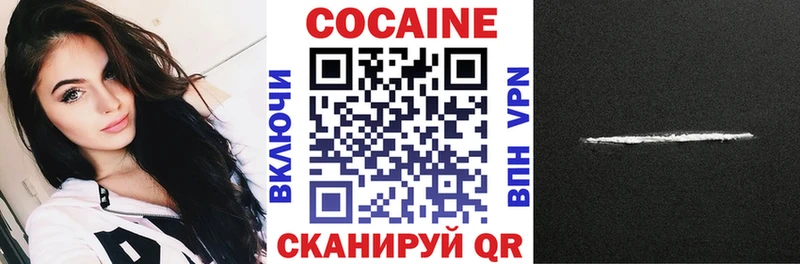 мега как зайти  Дубовка  Cocaine 98% 