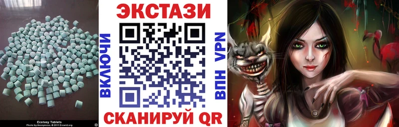 ЭКСТАЗИ MDMA  мега как зайти  Дубовка  наркошоп 