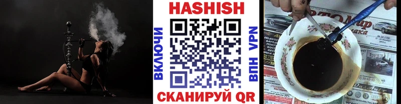 закладка  Дубовка  Гашиш хэш 