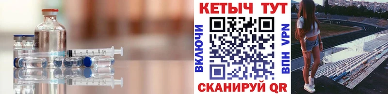 КЕТАМИН ketamine  купить закладку  Дубовка 