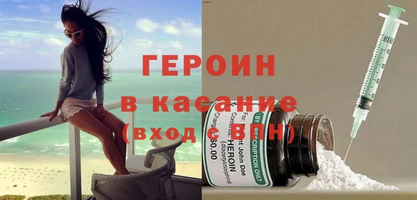 мдма Богданович