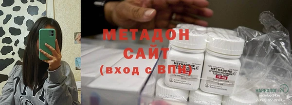 стаф Богородск