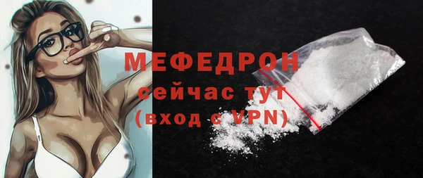 мдма Богданович