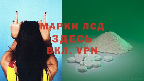 мдма Богданович