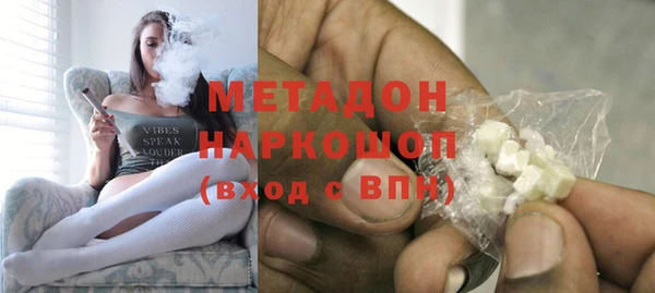 мдма Богданович