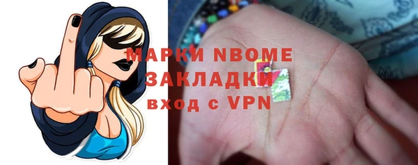 амфетамин Осинники