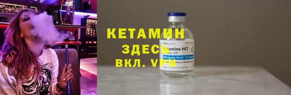 мдма Богданович