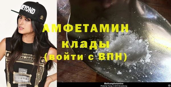 стаф Богородск