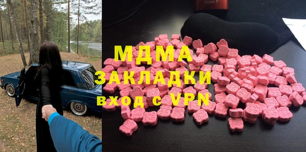 мдма Богданович