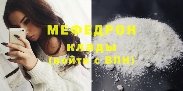 мдма Богданович
