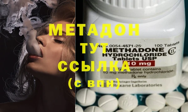 мдма Богданович