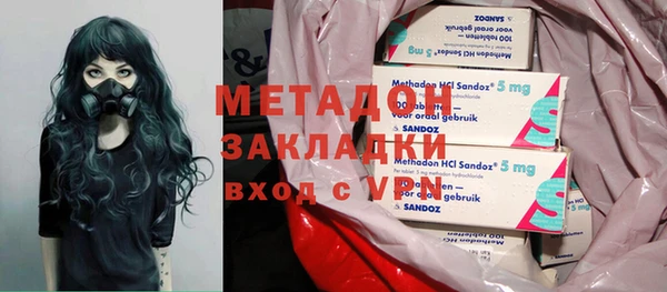 мдма Богданович