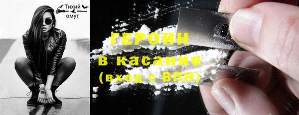 гашишное масло Осташков