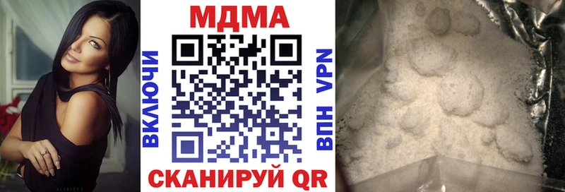 MDMA VHQ  как найти наркотики  Дубовка 