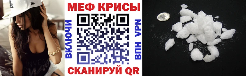 купить наркоту  Дубовка  МЕФ 4 MMC 