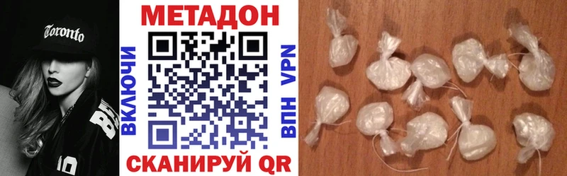МЕТАДОН мёд  сайты даркнета формула  Дубовка 