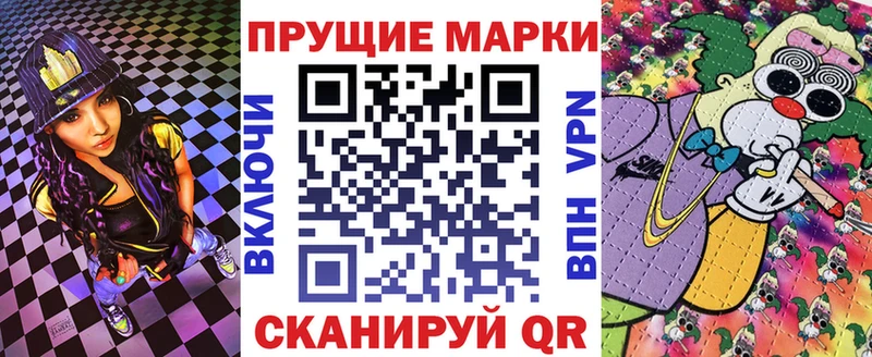 Марки N-bome 1,8мг MEGA ссылки Дубовка