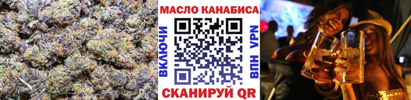 OMG сайт Дубовка Дистиллят ТГК гашишное масло