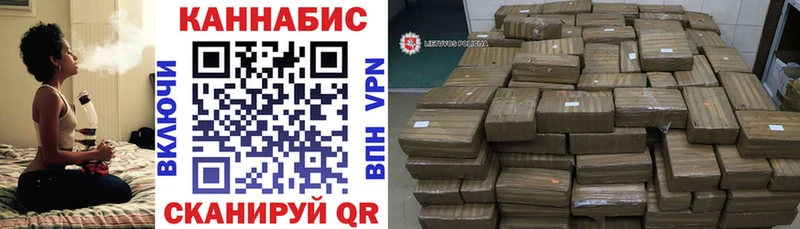 Каннабис конопля купить ОМГ ОМГ ссылка Дубовка